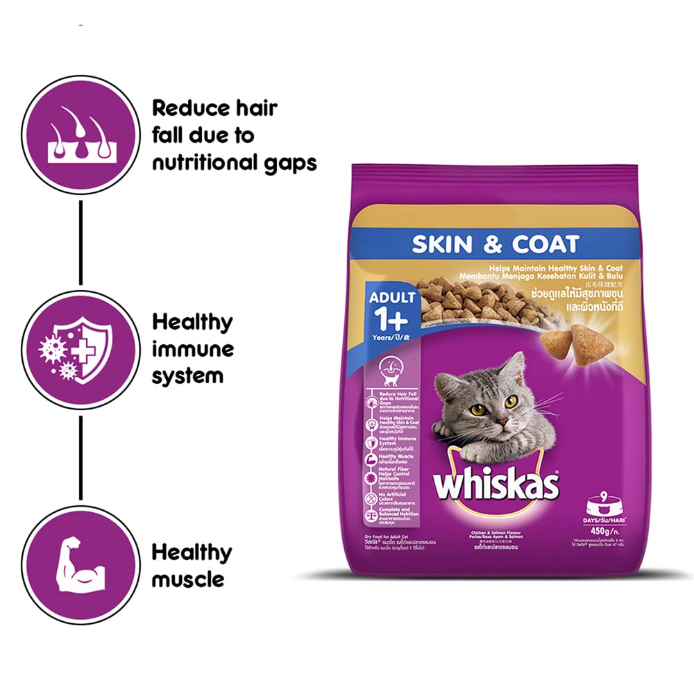Whiskas® Skin & Coat Adult Dry Food, Chicken & Salmon - 3