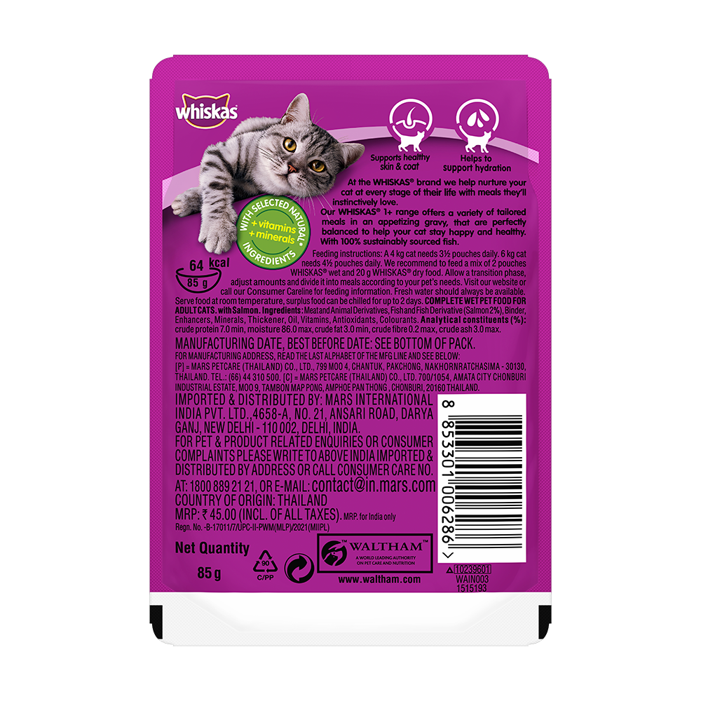 Whiskas® Wet Food for Adult Cats (1+Years), Salmon in Gravy Flavour, 12 Pouches (12 x 85g) - 2